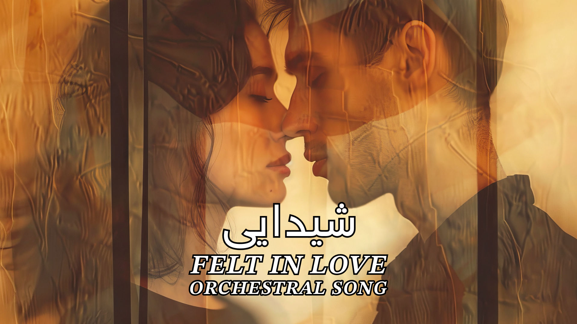 omid sayareh music composer video clips