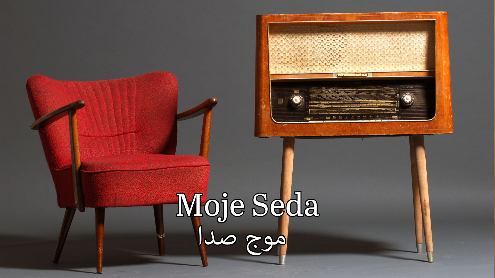 omid sayareh music composer video clips