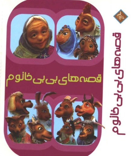 Omid Sayareh Iranian American Music Composed and Santour Player