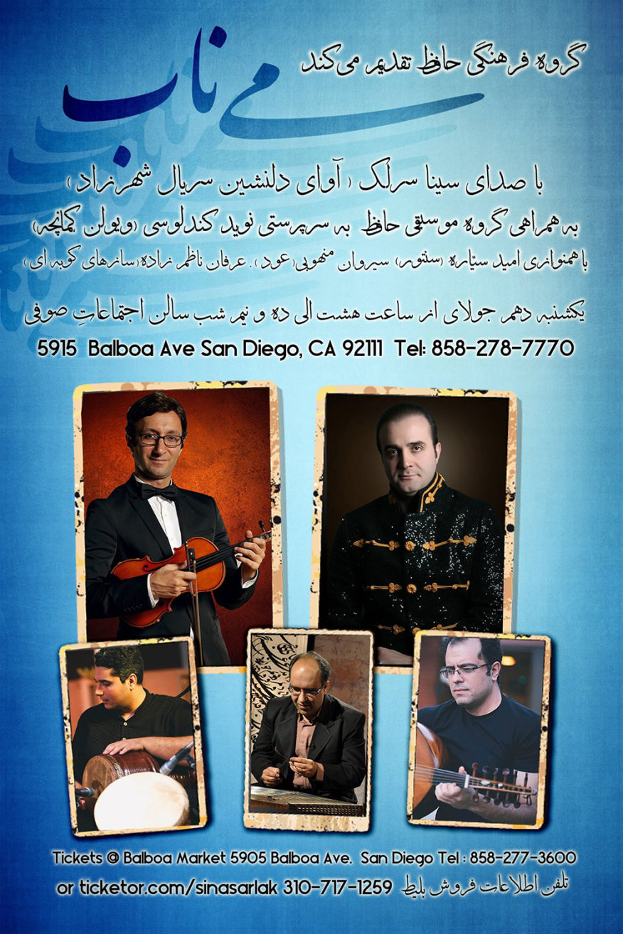 Omid Sayareh Iranian American Music Composed and Santour Player