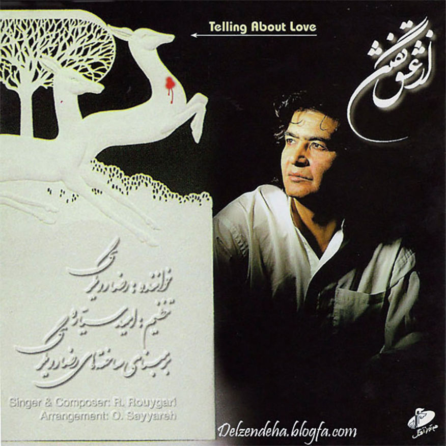 Omid Sayareh Iranian American Music Composed and Santour Player With Maestro Anoushirvan Rohani, Peacock Theater, 2023