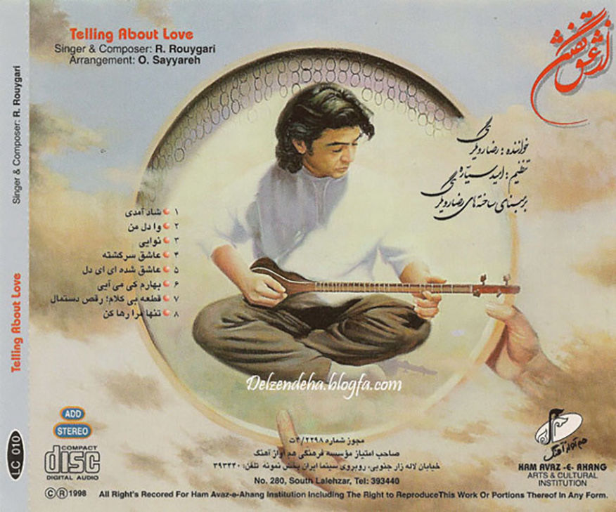 Omid Sayareh Iranian American Music Composed and Santour Player