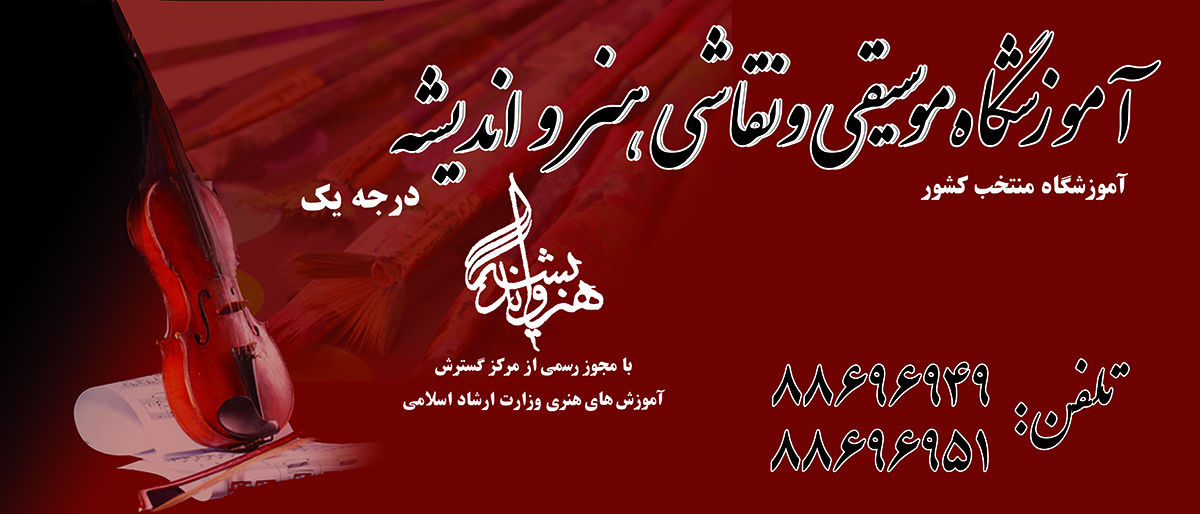 Omid Sayareh Iranian American Music Composed and Santour Player with Parviz Meshkatian