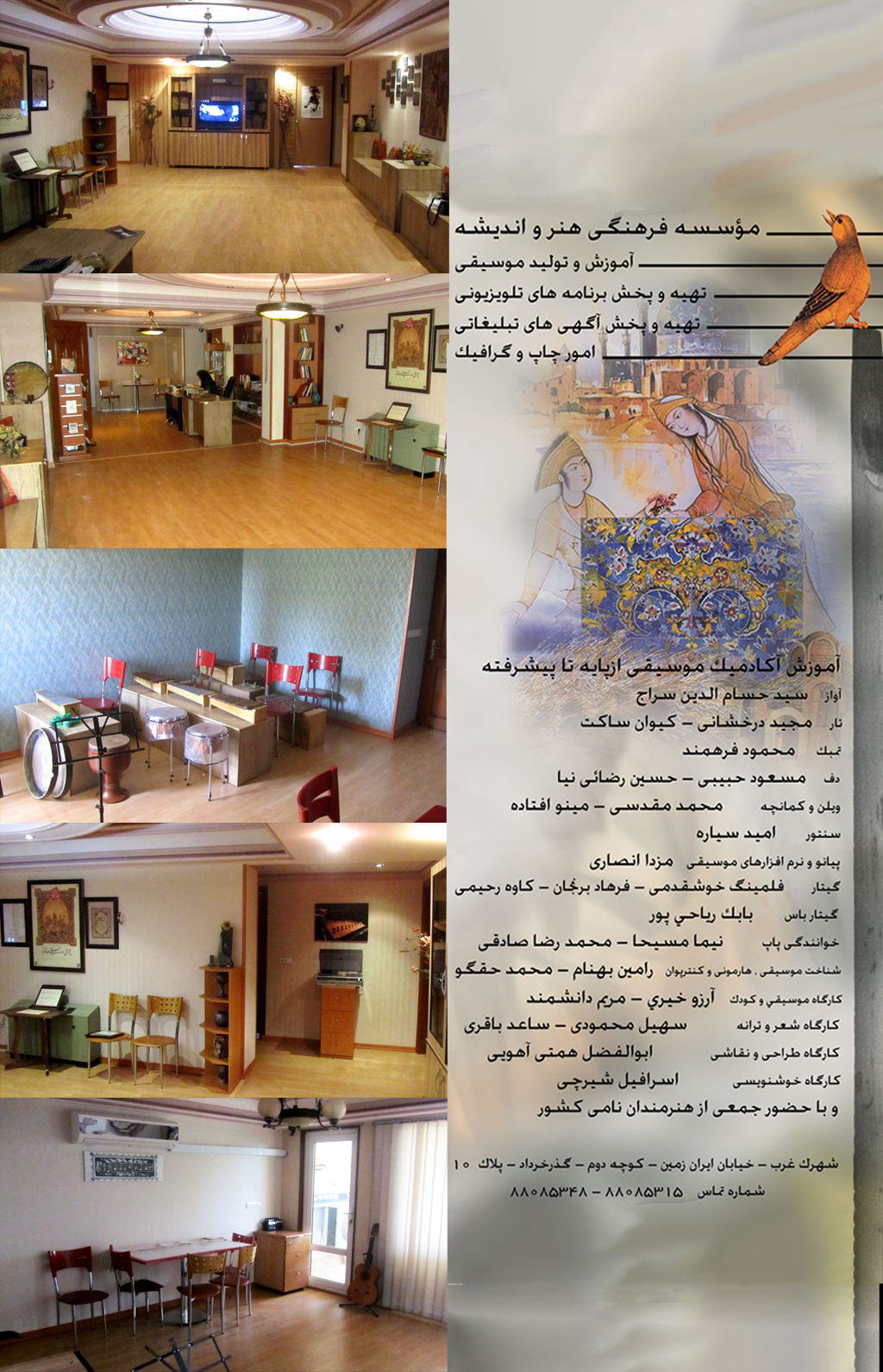 Omid Sayareh Iranian American Music Composed and Santour Player with Parviz Meshkatian