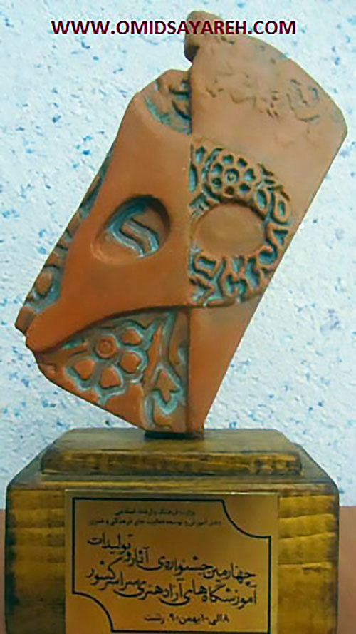 Omid Sayareh American Iranian Music Composer and Santoor Player Los Angeles