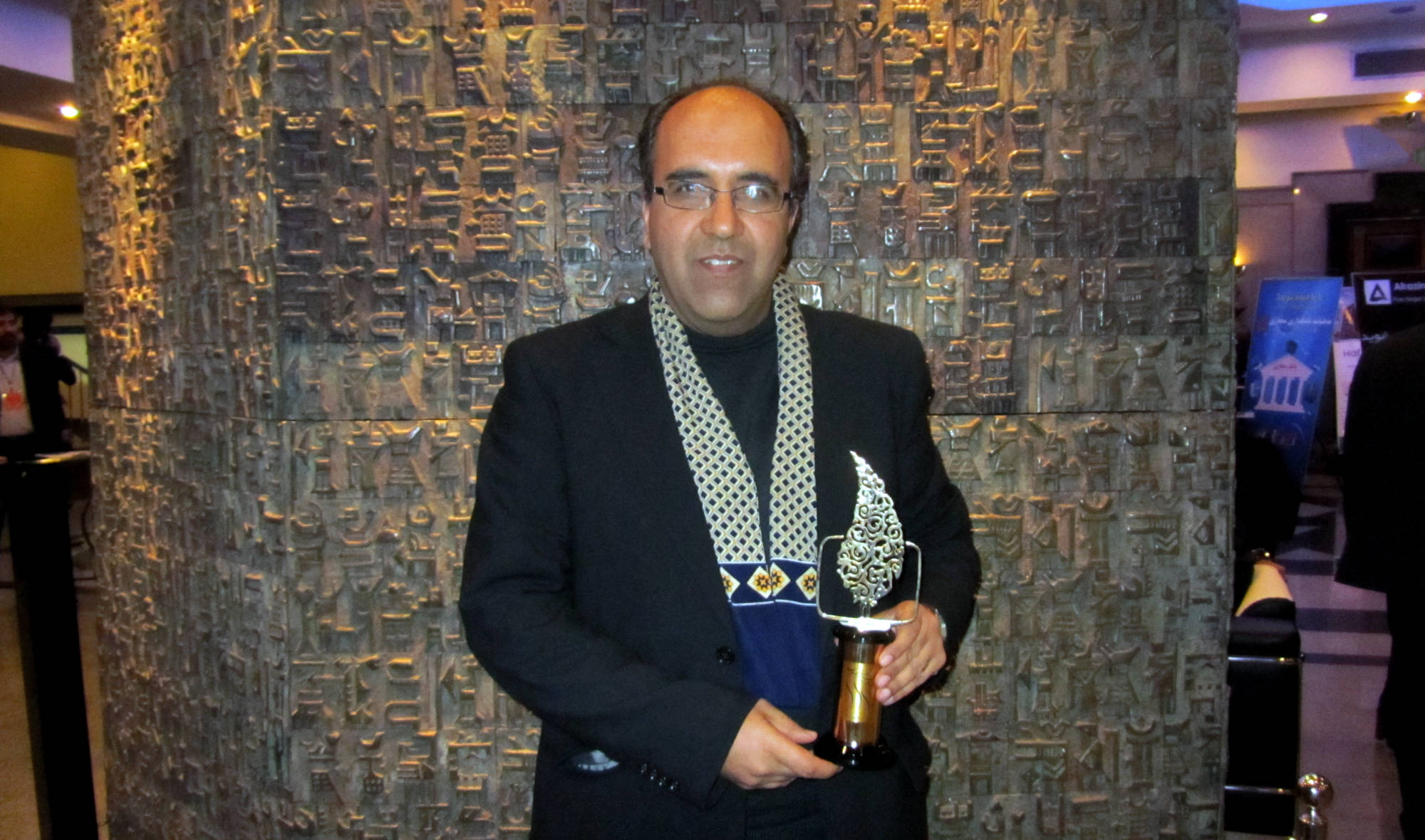 omid sayareh music award
