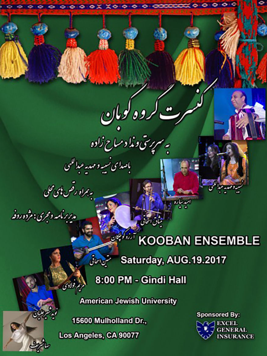 Omid Sayareh Iranian American Music Composed and Santour Player