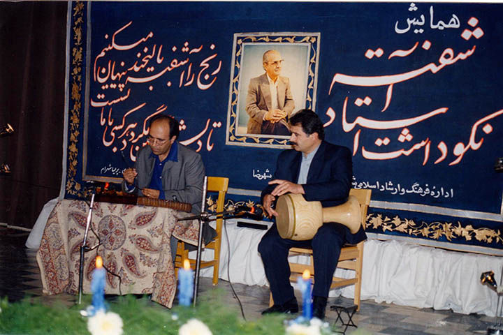 Omid Sayareh Iranian American Music Composed and Santour Player