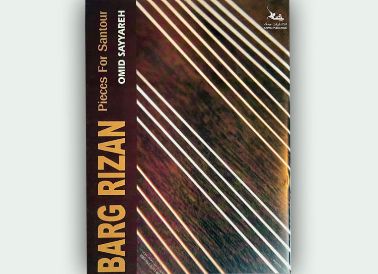 Omid Sayareh Music Composer Santour Book Bargrizan