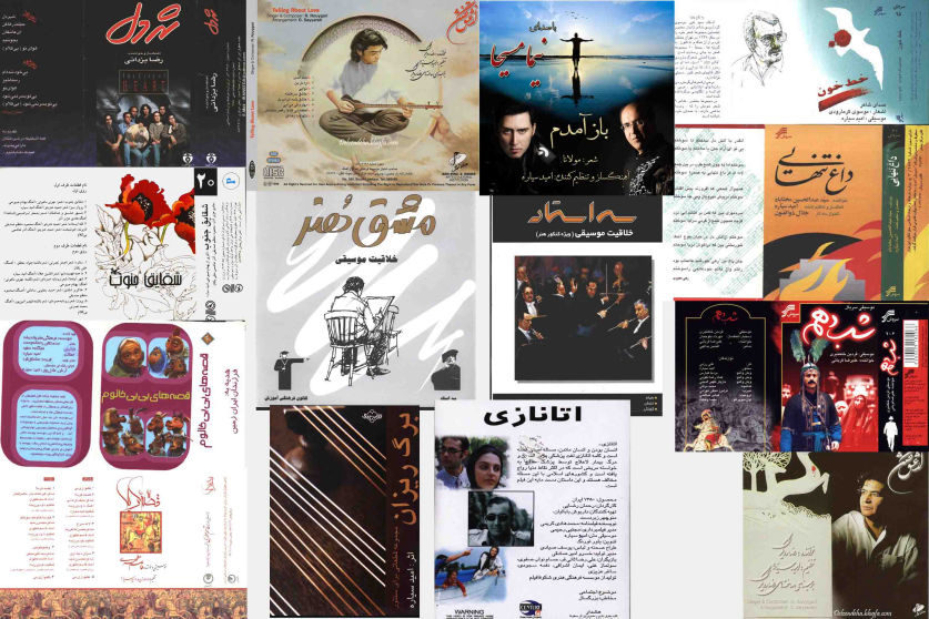 Omid Sayareh Music Composer Published Album