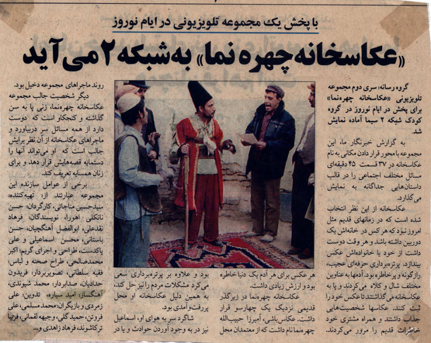 Omid Sayareh Iranian American Music Composed and Santour Player