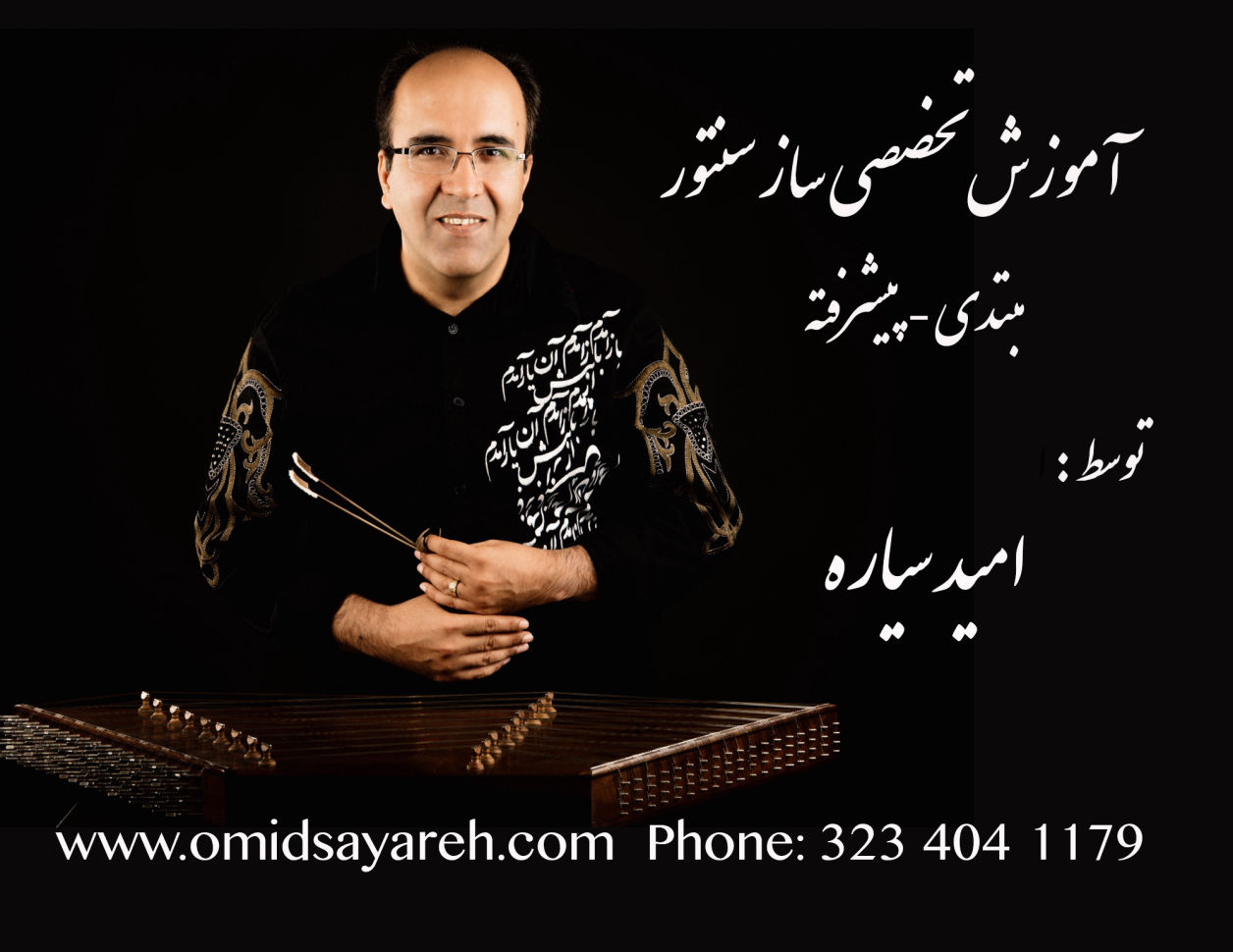Omid Sayareh Santour Class in Los Angeles