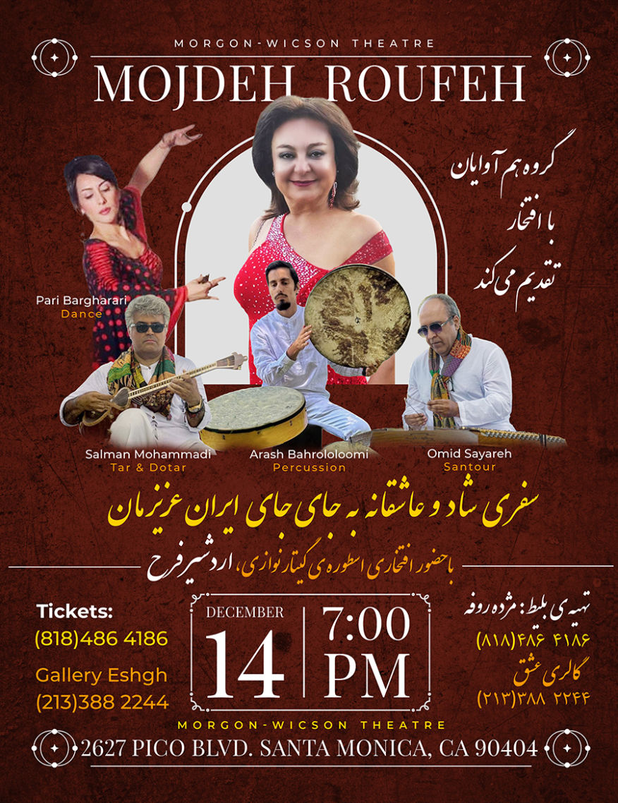 Omid Sayareh Iranian American Music Composed and Santour Player