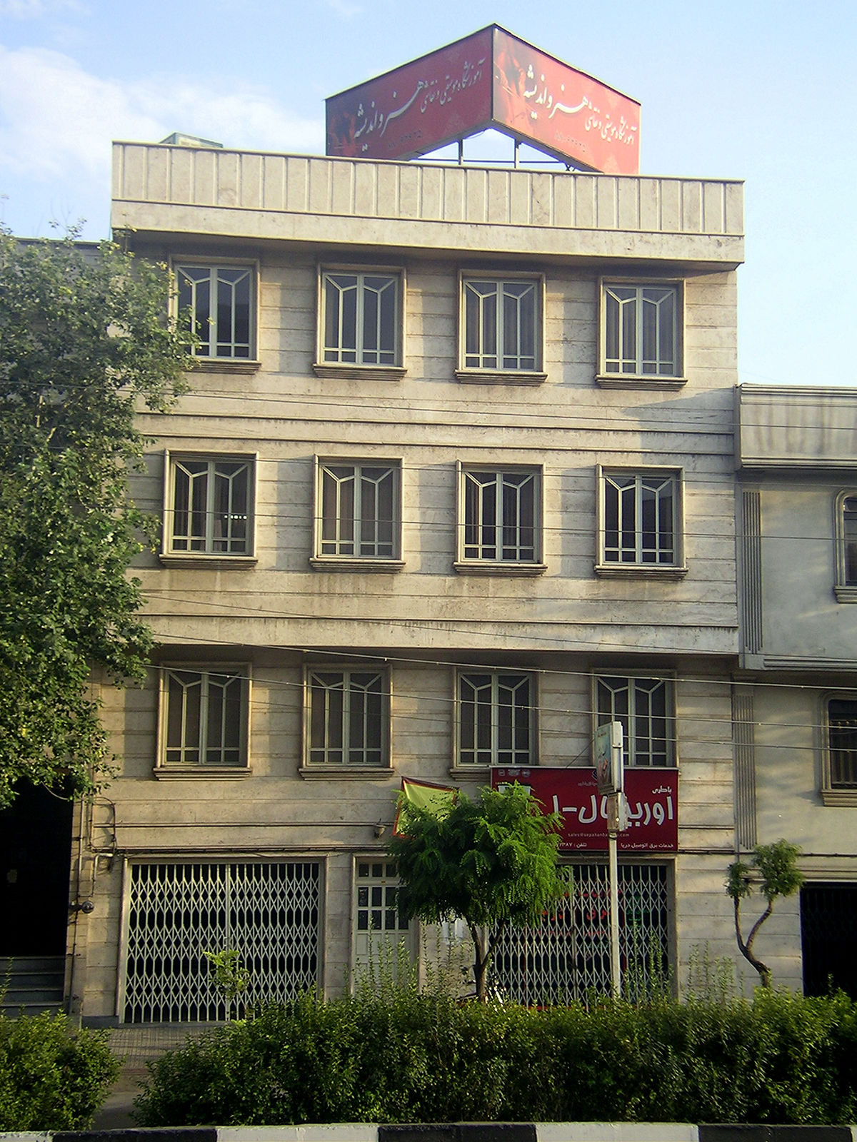 Omid Sayareh Iranian American Music Composed and Santour Player with Parviz Meshkatian