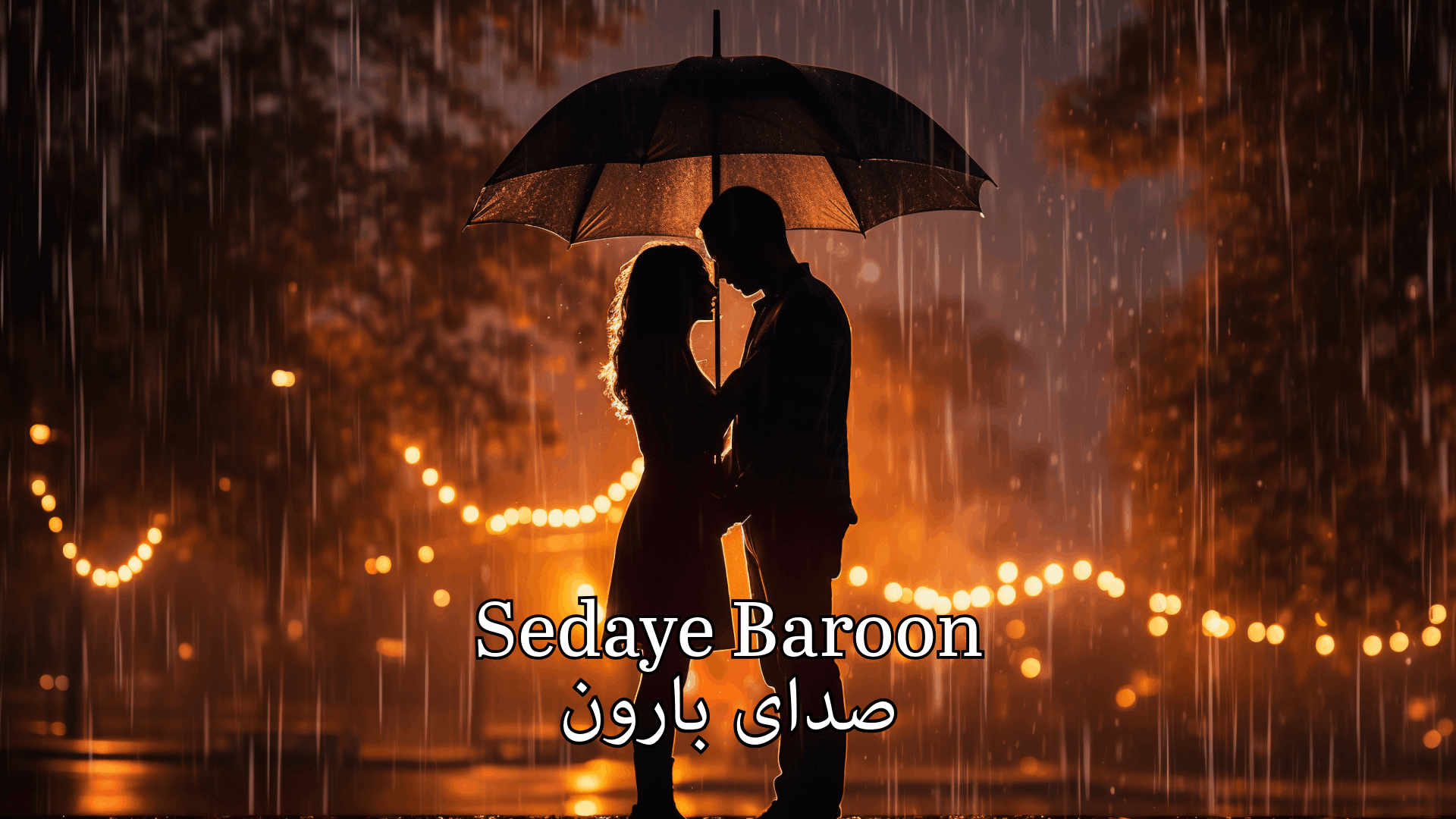 omid sayareh music composer video clips