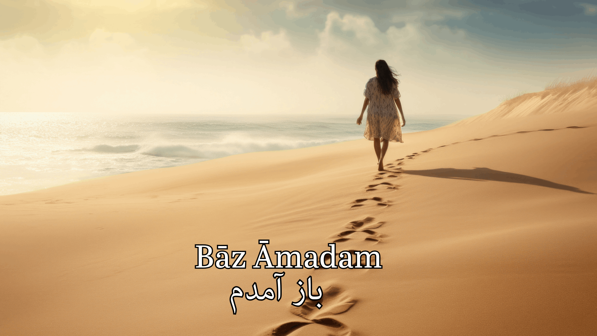 omid sayareh music composer video clips