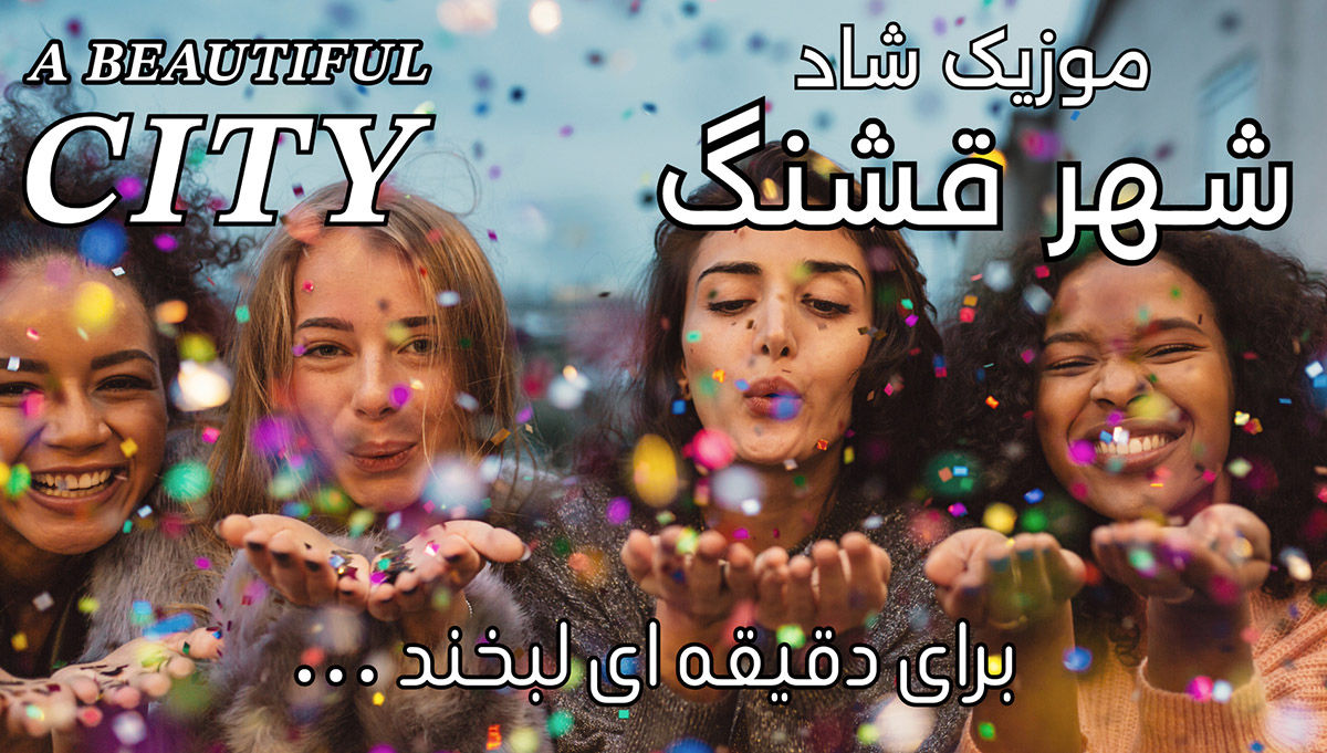 omid sayareh music composer video clips