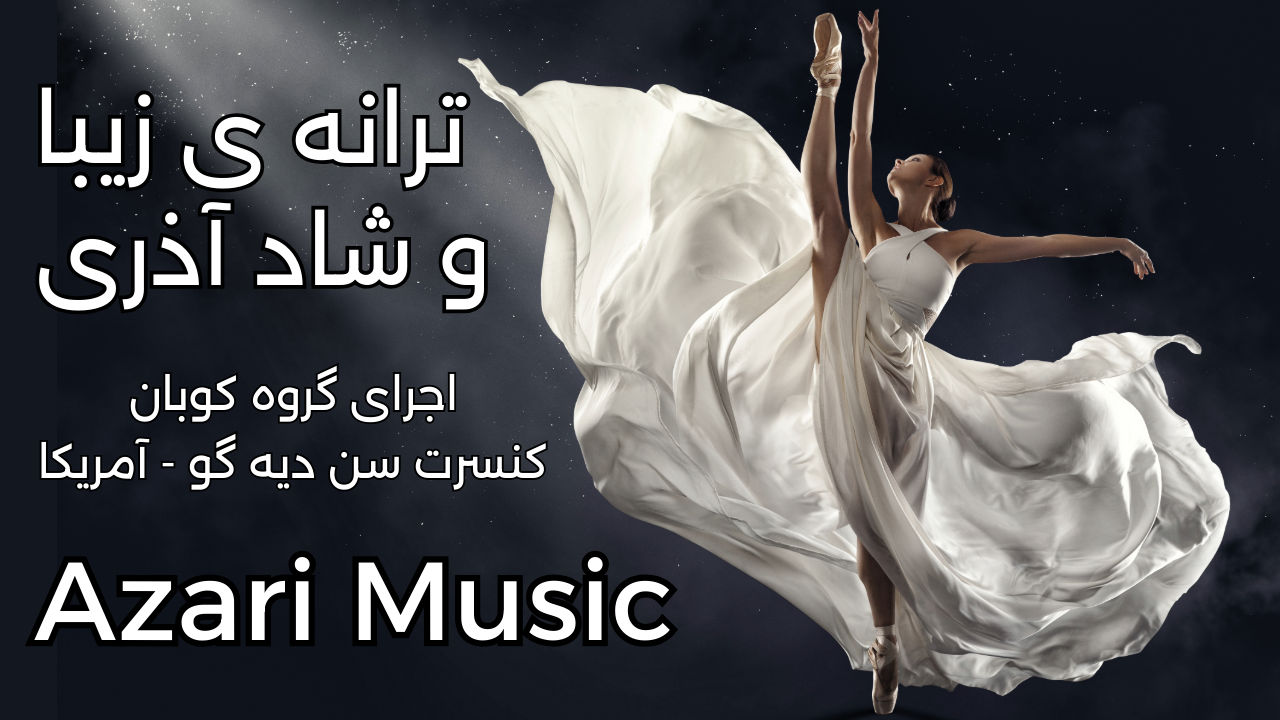 omid sayareh music composer video clips