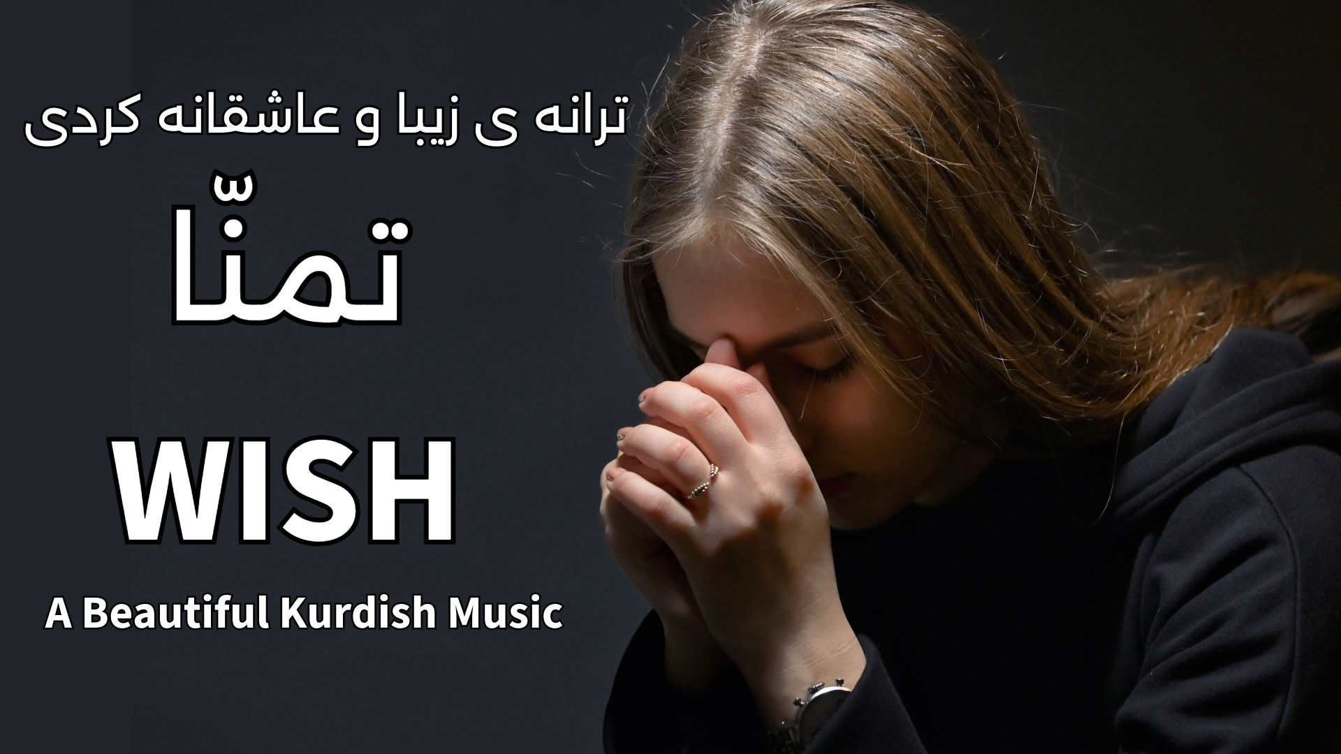 omid sayareh music composer video clips