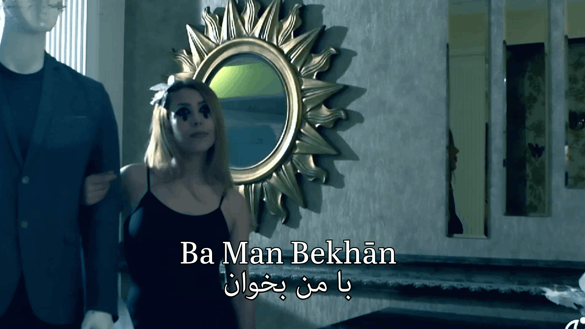 omid sayareh music composer video clips