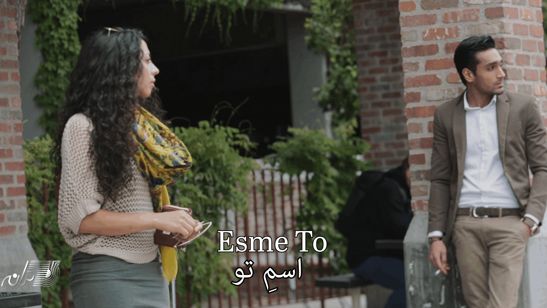 omid sayareh music composer video clips